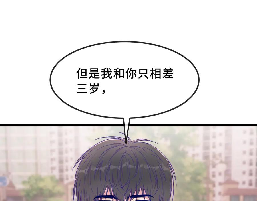 第69话差点被发现-说谎的小狗会被吃掉的-_Px_（第12张）
