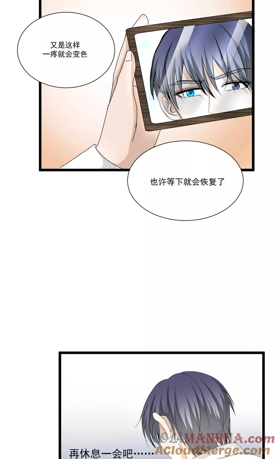 第61话1-墓血之央-梦里（第1张）