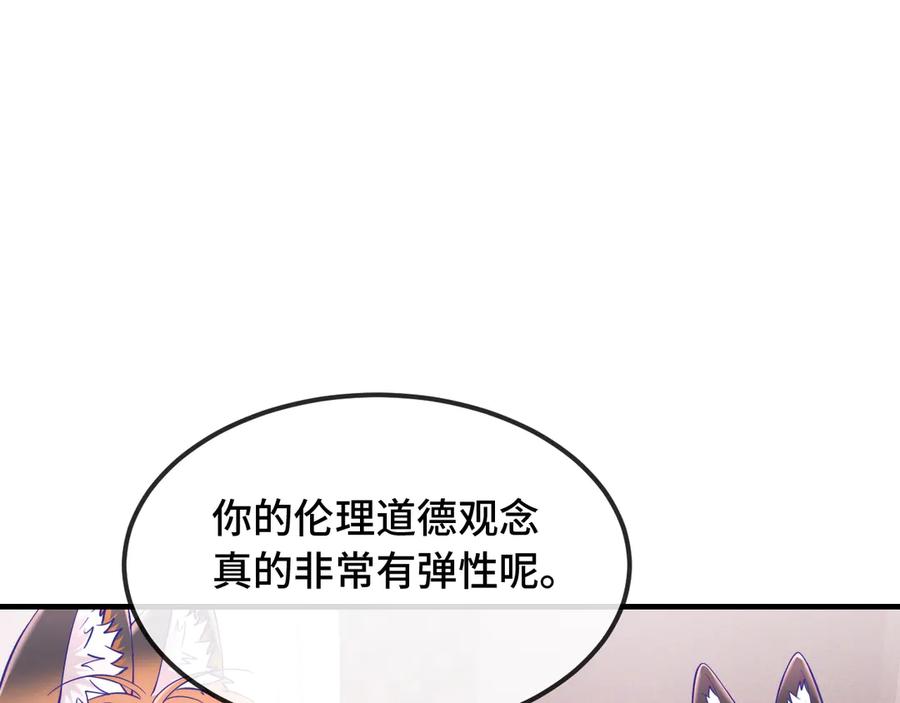 第72话心里装不下那老些人-说谎的小狗会被吃掉的-_Px_（第20张）