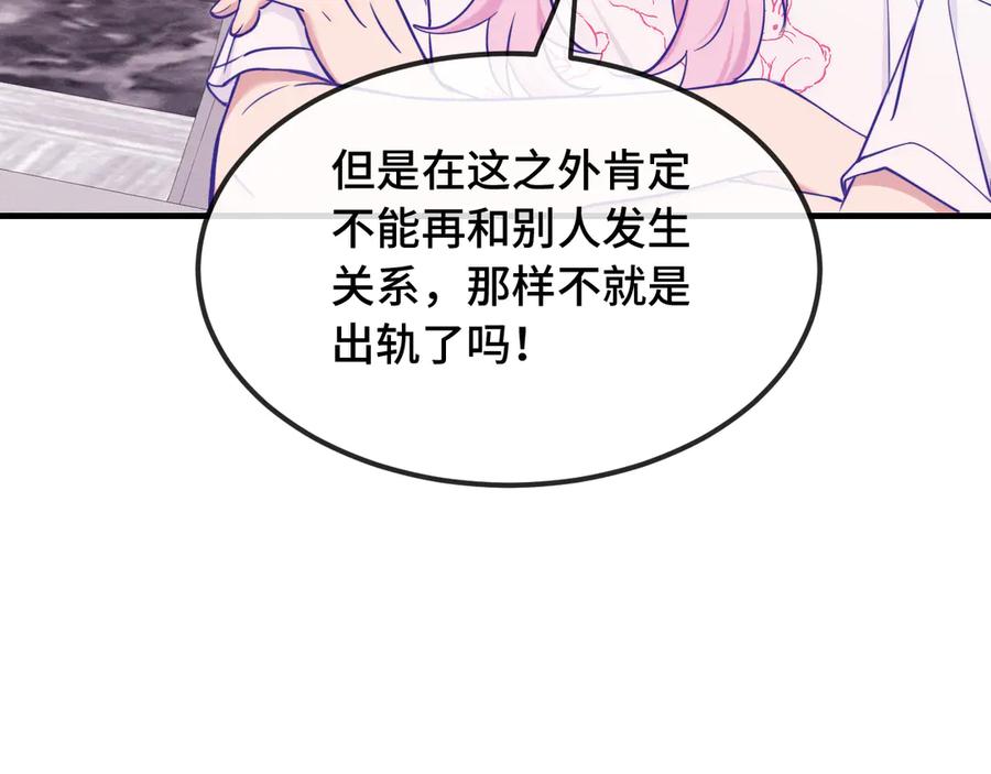 第72话心里装不下那老些人-说谎的小狗会被吃掉的-_Px_（第19张）