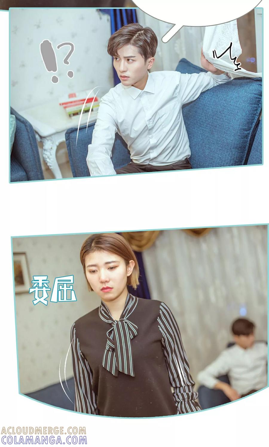第16话-名门枭宠-剧能玩（第5张）