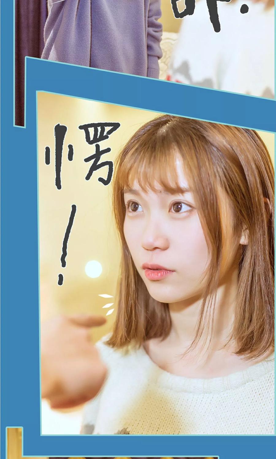 第16话-名门枭宠-剧能玩（第18张）