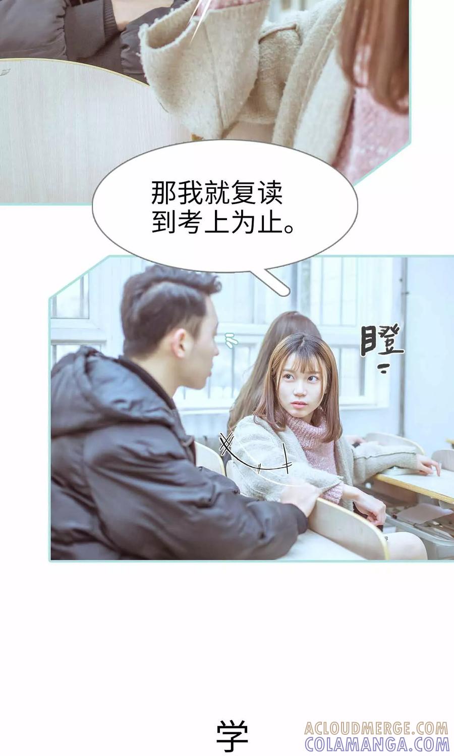 第17话-名门枭宠-剧能玩（第5张）