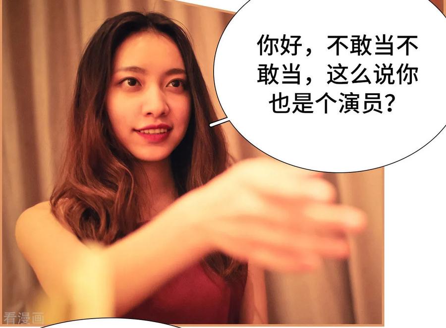 第47话-夫人超大牌-掌阅科技（第12张）