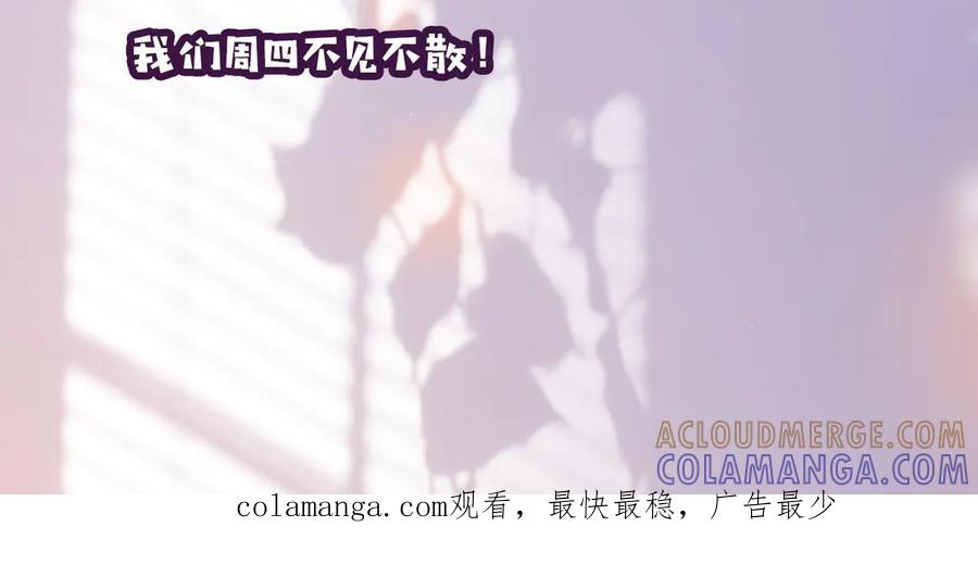 延更通知一则-尤物-二喜（原著）+鲸元社（第2张）