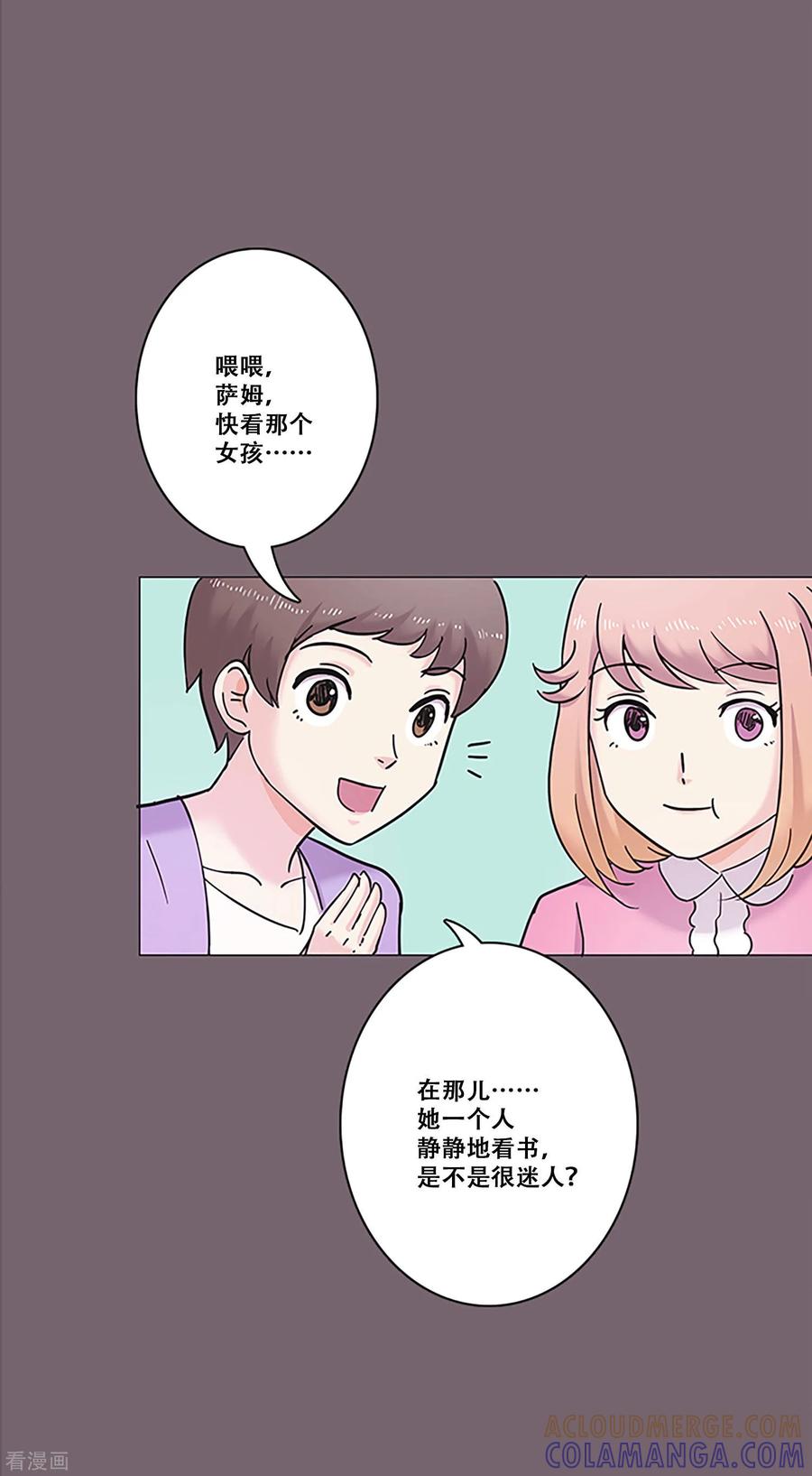 第29话友谊2-Heartbeat-北京神奇未来（第7张）