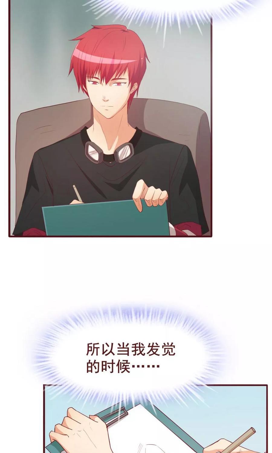 第37话-超能工作室-阿里文学（第4张）