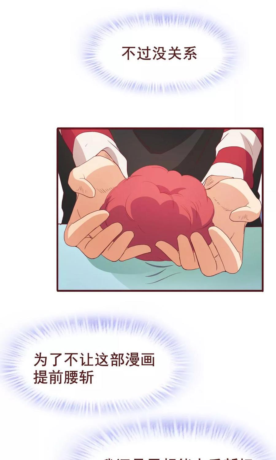 第37话-超能工作室-阿里文学（第6张）