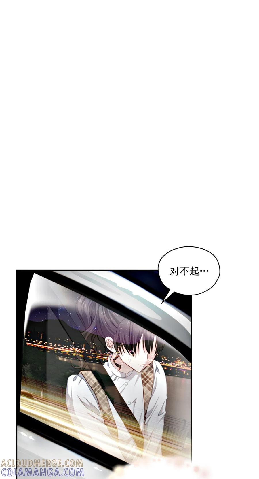 第45话配合-四分之一的秘密-搜狐畅游（第15张）