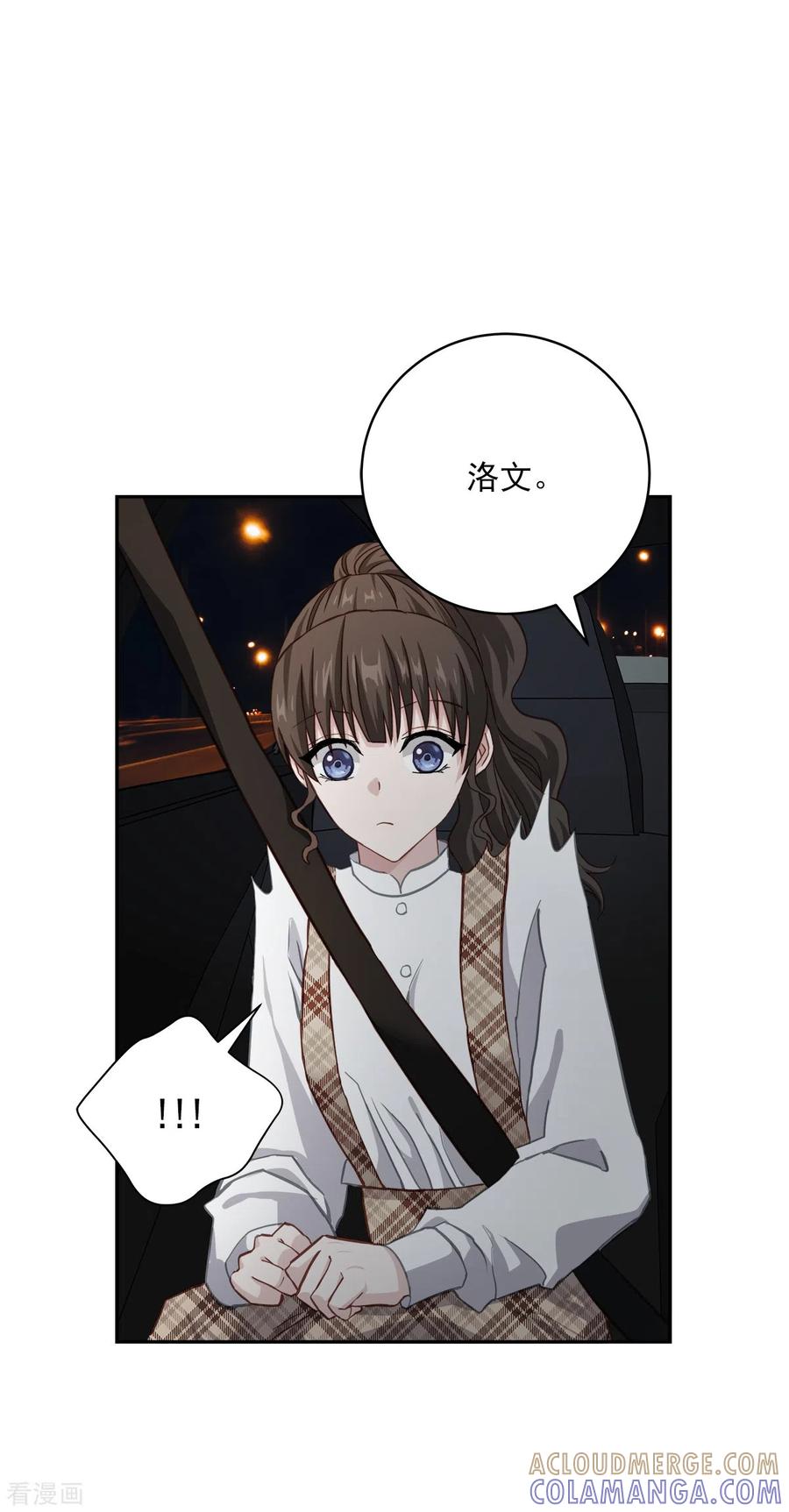 第45话配合-四分之一的秘密-搜狐畅游（第13张）