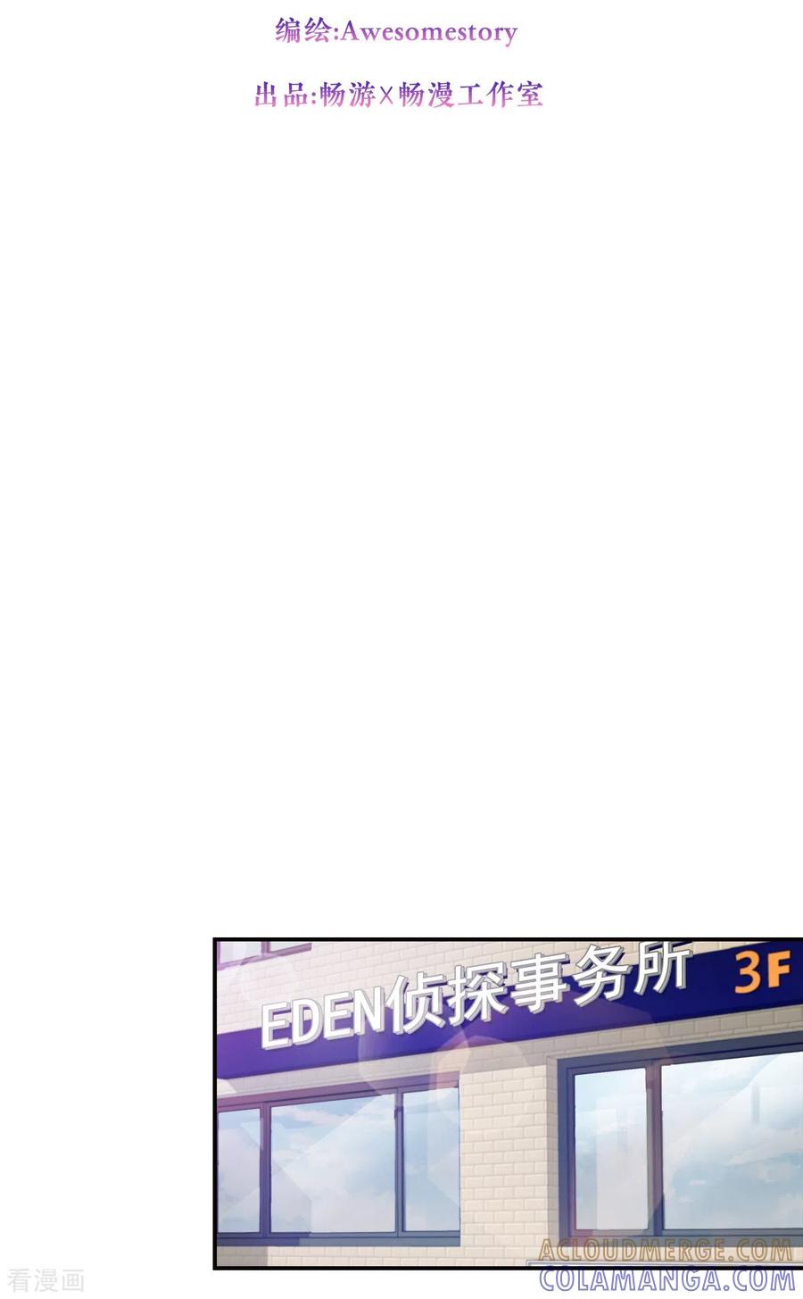 第45话配合-四分之一的秘密-搜狐畅游（第21张）