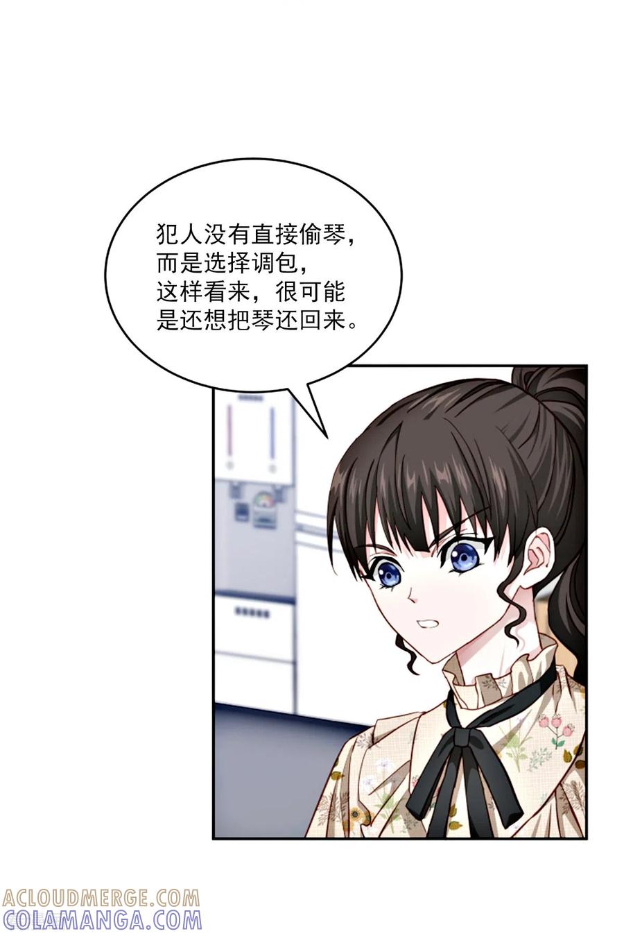 第45话配合-四分之一的秘密-搜狐畅游（第23张）