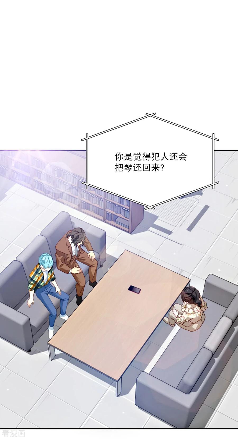 第45话配合-四分之一的秘密-搜狐畅游（第22张）
