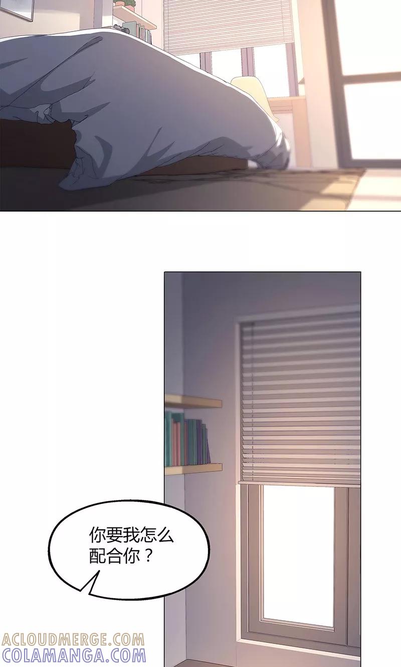 第64话-替身名媛-阿里文化︱一波人（第13张）