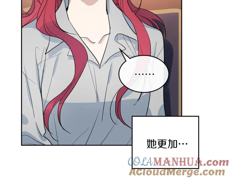 第37话孤独的人-她与野兽-Hongseul（主笔）+maginot（原著）（第9张）