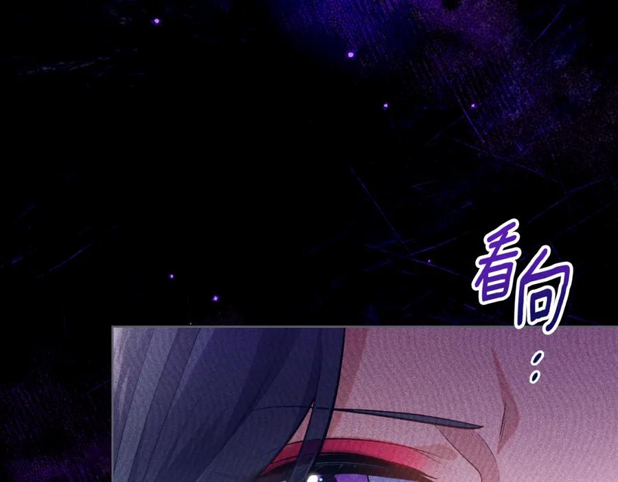 第46话这是种毒药-同乘一条船的关系-Manta comics+ Seoru（第10张）