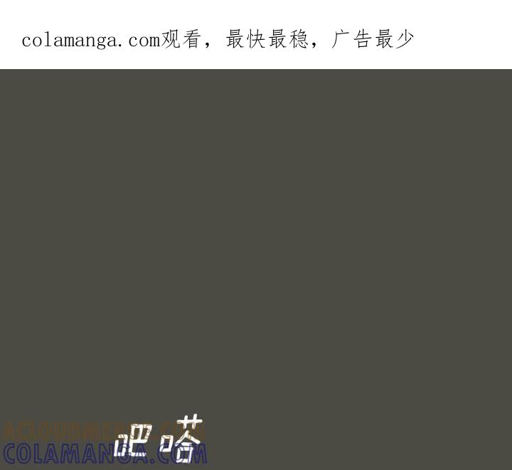 第56话潜入-被沉浸的世界-Yeochiya（第1张）