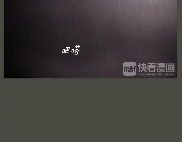 第56话潜入-被沉浸的世界-Yeochiya（第18张）