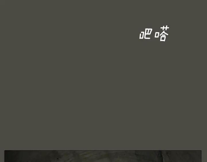 第56话潜入-被沉浸的世界-Yeochiya（第16张）