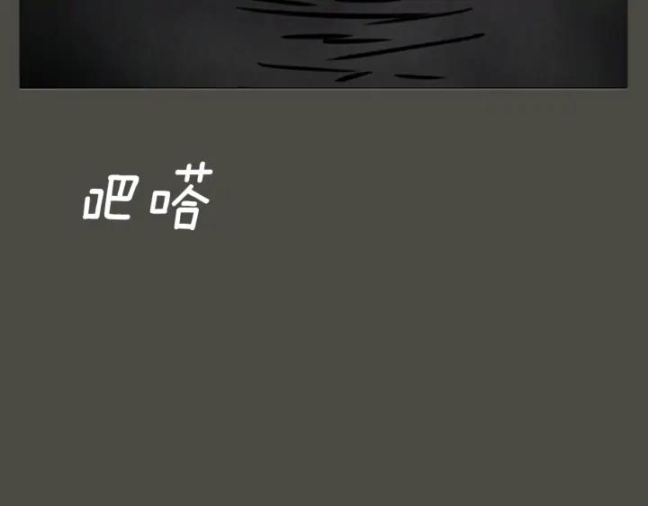 第56话潜入-被沉浸的世界-Yeochiya（第12张）