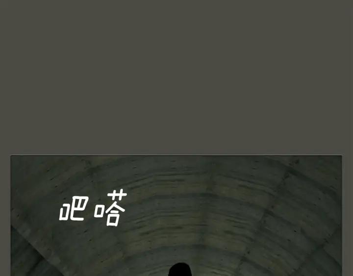 第56话潜入-被沉浸的世界-Yeochiya（第10张）