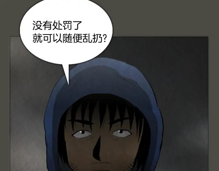 第56话潜入-被沉浸的世界-Yeochiya（第8张）