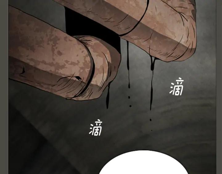 第56话潜入-被沉浸的世界-Yeochiya（第6张）