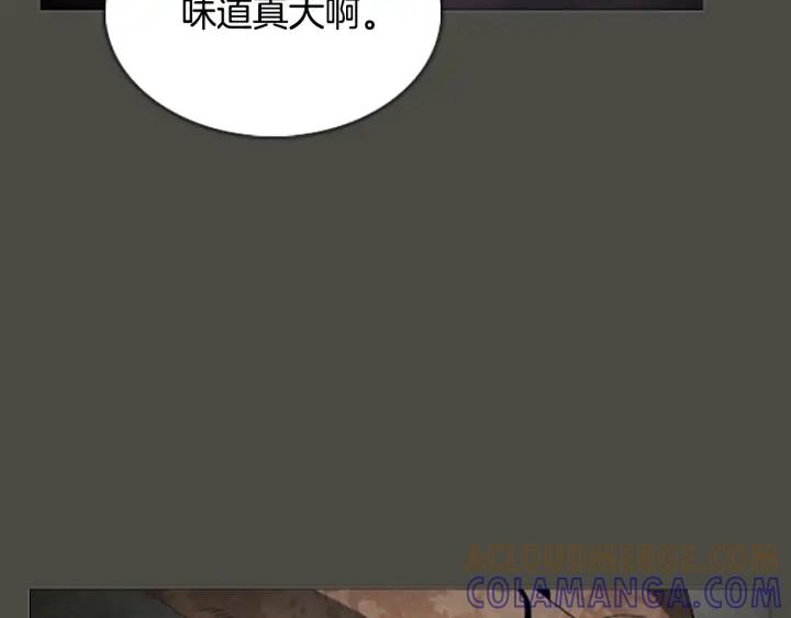 第56话潜入-被沉浸的世界-Yeochiya（第5张）