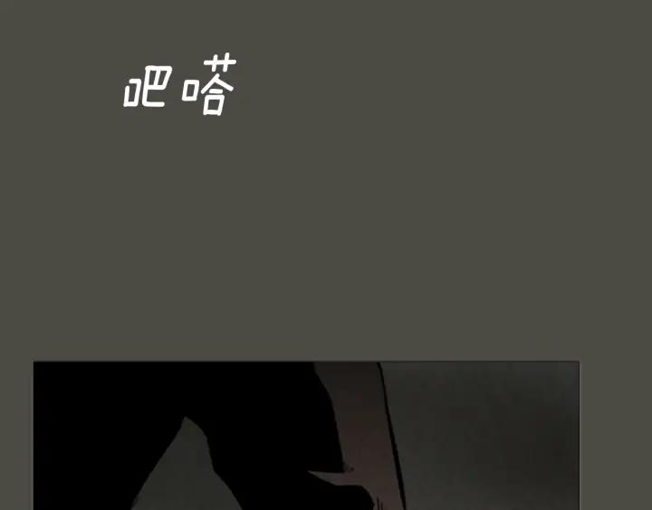 第56话潜入-被沉浸的世界-Yeochiya（第3张）