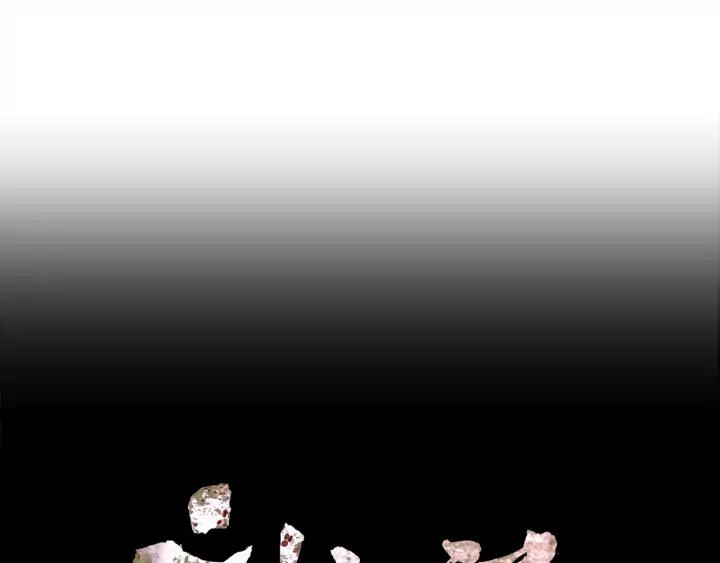 第56话潜入-被沉浸的世界-Yeochiya（第20张）