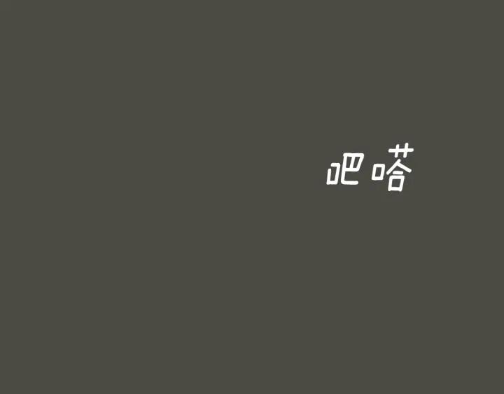 第56话潜入-被沉浸的世界-Yeochiya（第2张）
