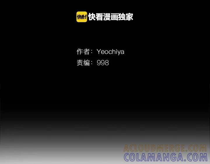 第57话见面-被沉浸的世界-Yeochiya（第29张）