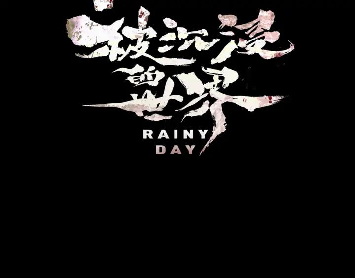 第57话见面-被沉浸的世界-Yeochiya（第28张）