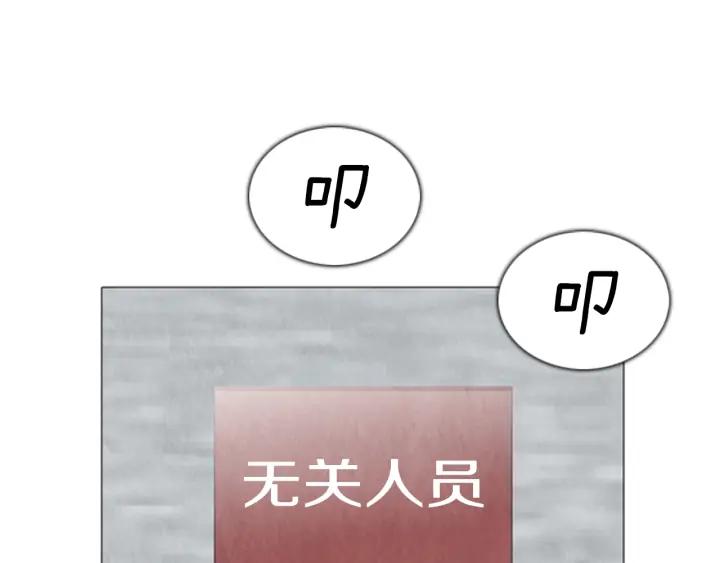 第57话见面-被沉浸的世界-Yeochiya（第39张）