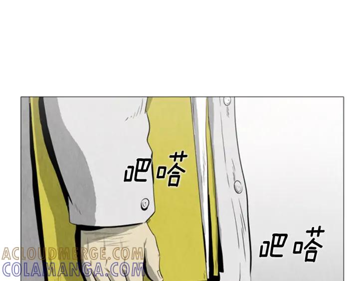 第57话见面-被沉浸的世界-Yeochiya（第37张）