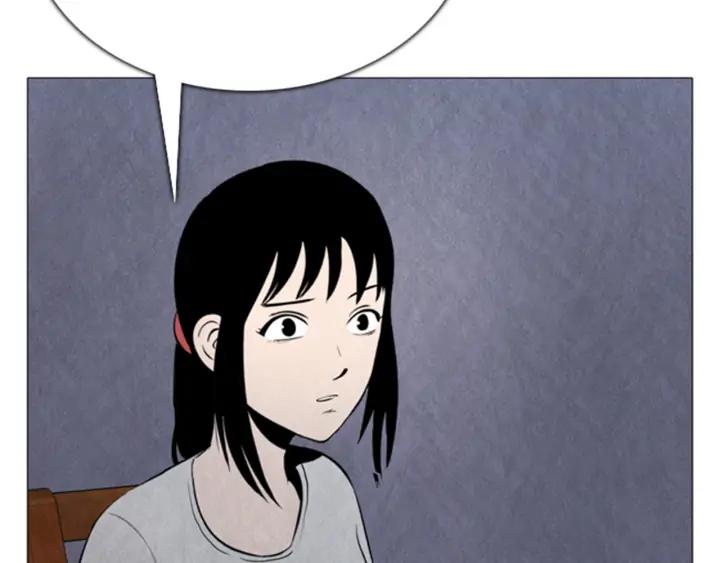 第57话见面-被沉浸的世界-Yeochiya（第12张）