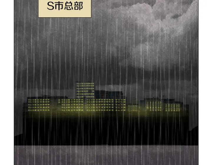 第57话见面-被沉浸的世界-Yeochiya（第31张）