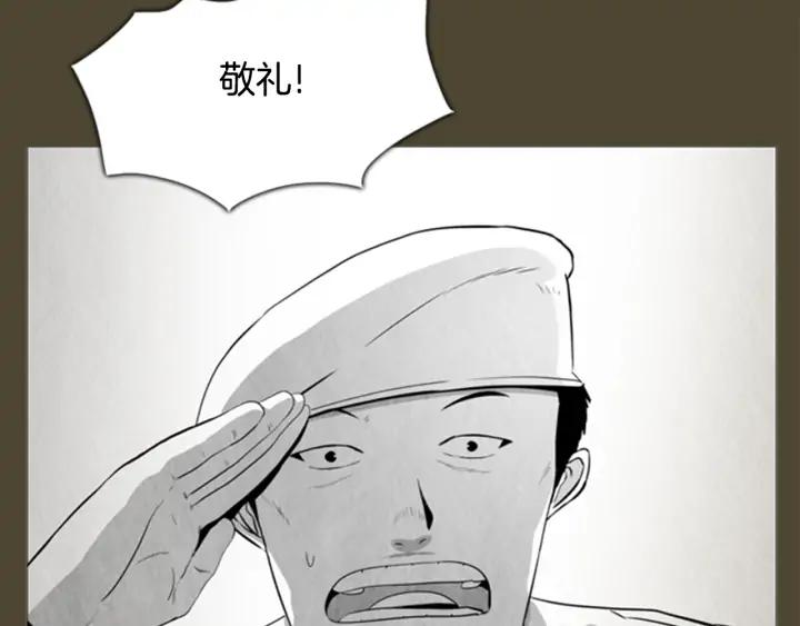 第58话见面02-被沉浸的世界-Yeochiya（第30张）