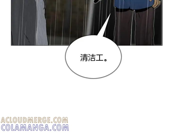 第58话见面02-被沉浸的世界-Yeochiya（第9张）