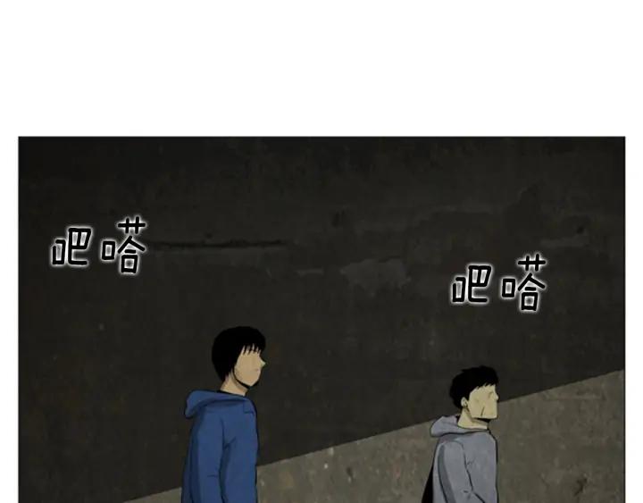 第58话见面02-被沉浸的世界-Yeochiya（第39张）