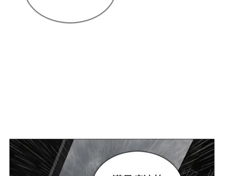 第58话见面02-被沉浸的世界-Yeochiya（第15张）