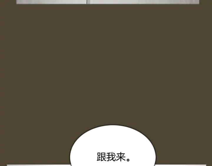 第58话见面02-被沉浸的世界-Yeochiya（第35张）