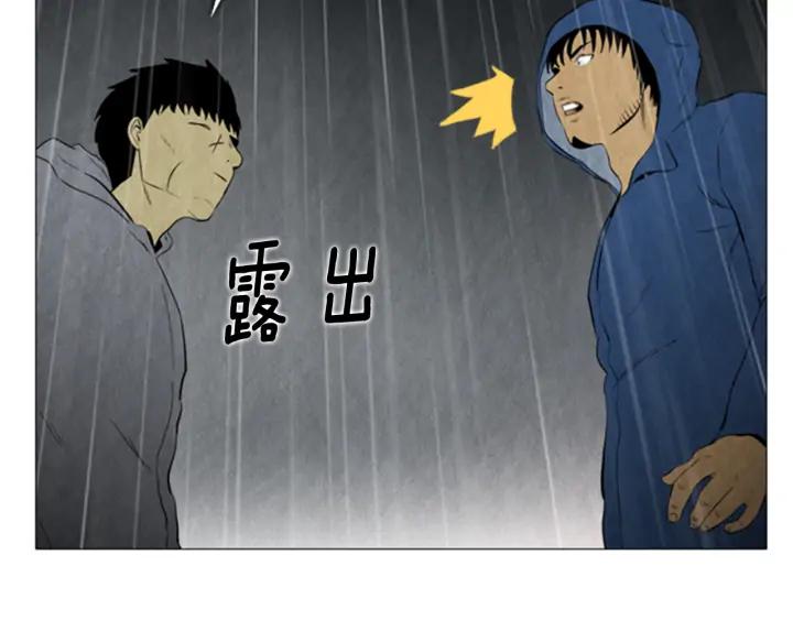 第58话见面02-被沉浸的世界-Yeochiya（第18张）