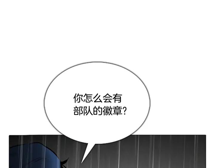 第58话见面02-被沉浸的世界-Yeochiya（第10张）