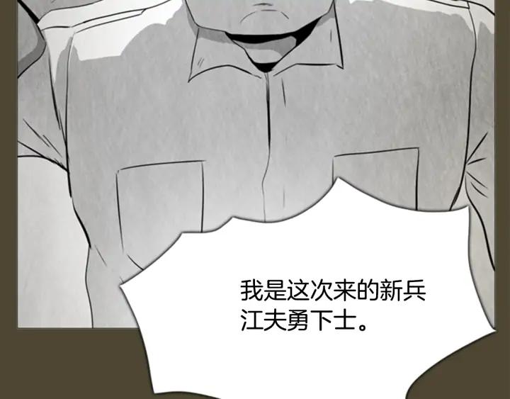 第58话见面02-被沉浸的世界-Yeochiya（第31张）