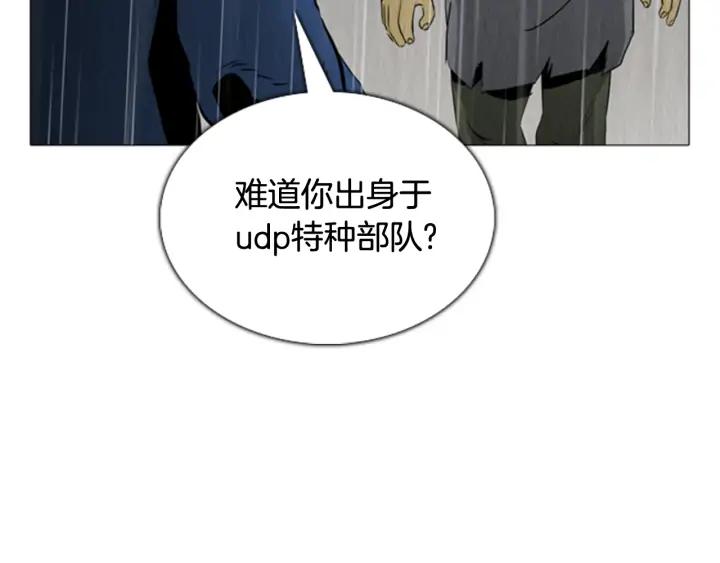 第58话见面02-被沉浸的世界-Yeochiya（第12张）