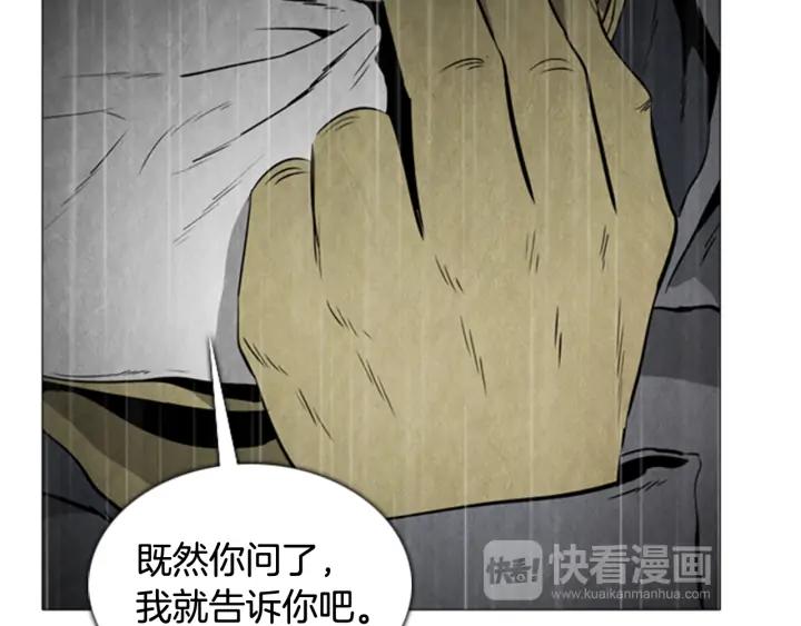 第58话见面02-被沉浸的世界-Yeochiya（第14张）