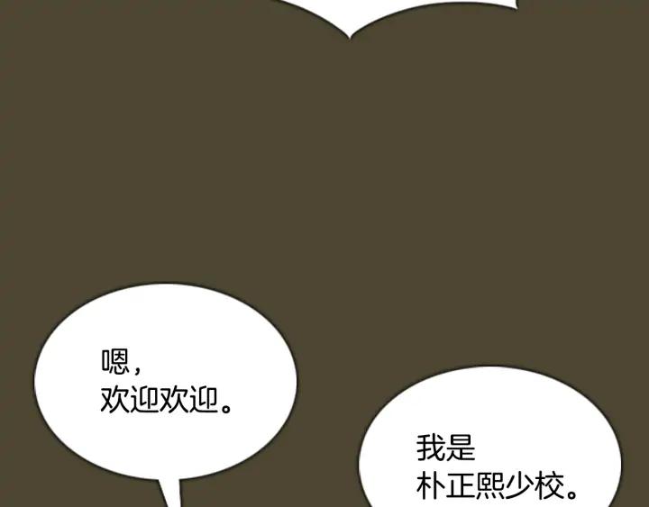 第58话见面02-被沉浸的世界-Yeochiya（第32张）