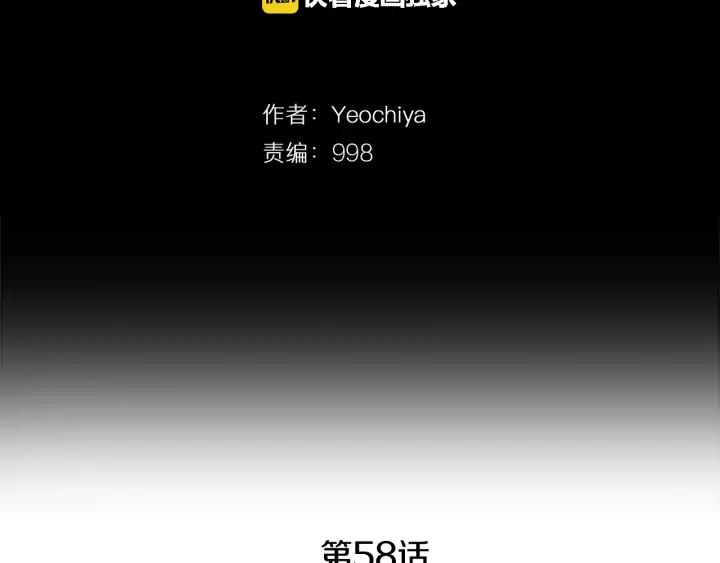 第58话见面02-被沉浸的世界-Yeochiya（第27张）