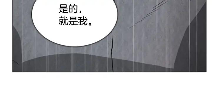 第58话见面02-被沉浸的世界-Yeochiya（第24张）